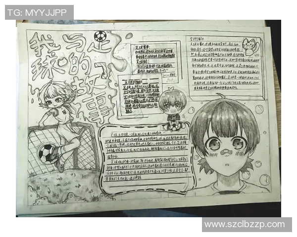 轻松掌握足球明星绘画技巧让你成为小画家